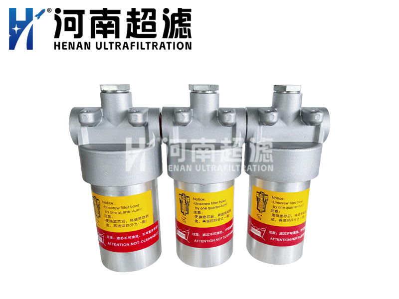 低壓過濾器